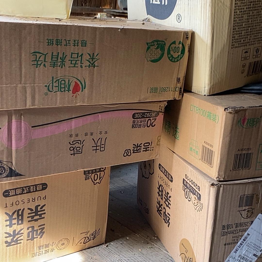 我爱我家好物