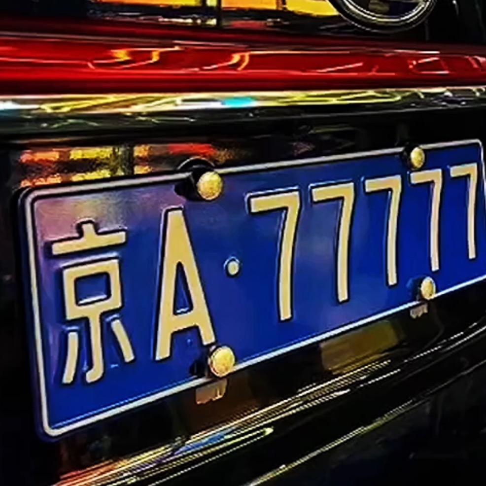 耀天