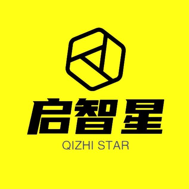 启智星旅行箱包