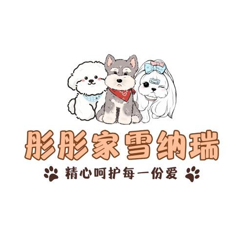 Ｔ．T萌宠  彤彤