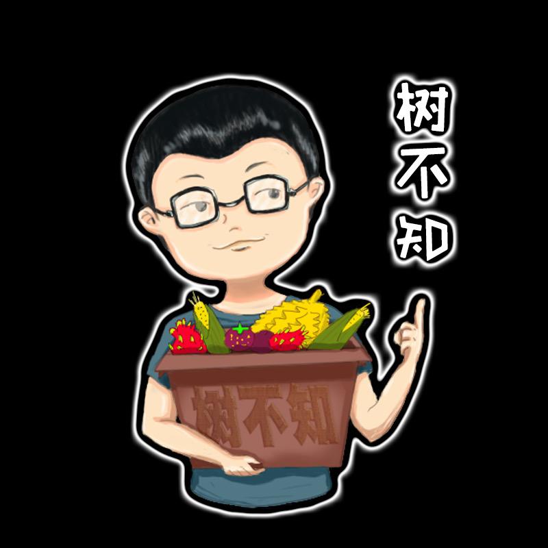 树不知金花果蔬专卖店