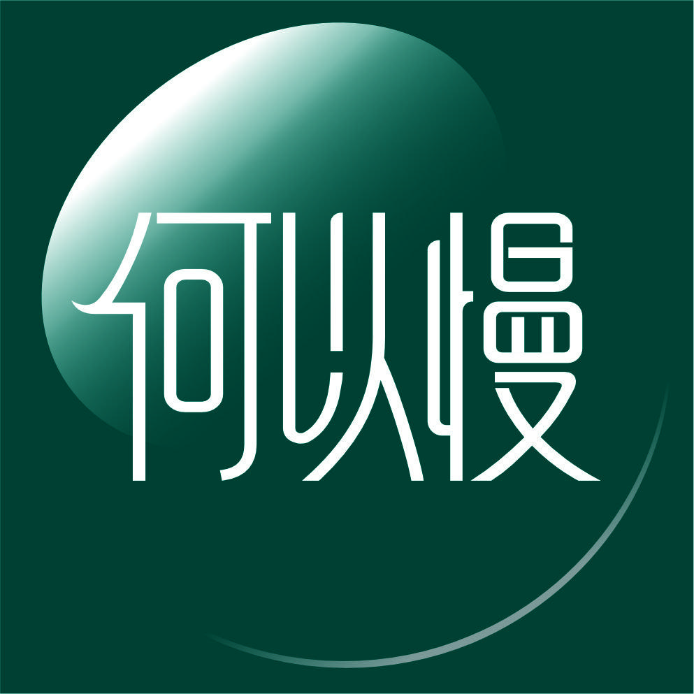何以慢·服饰生活