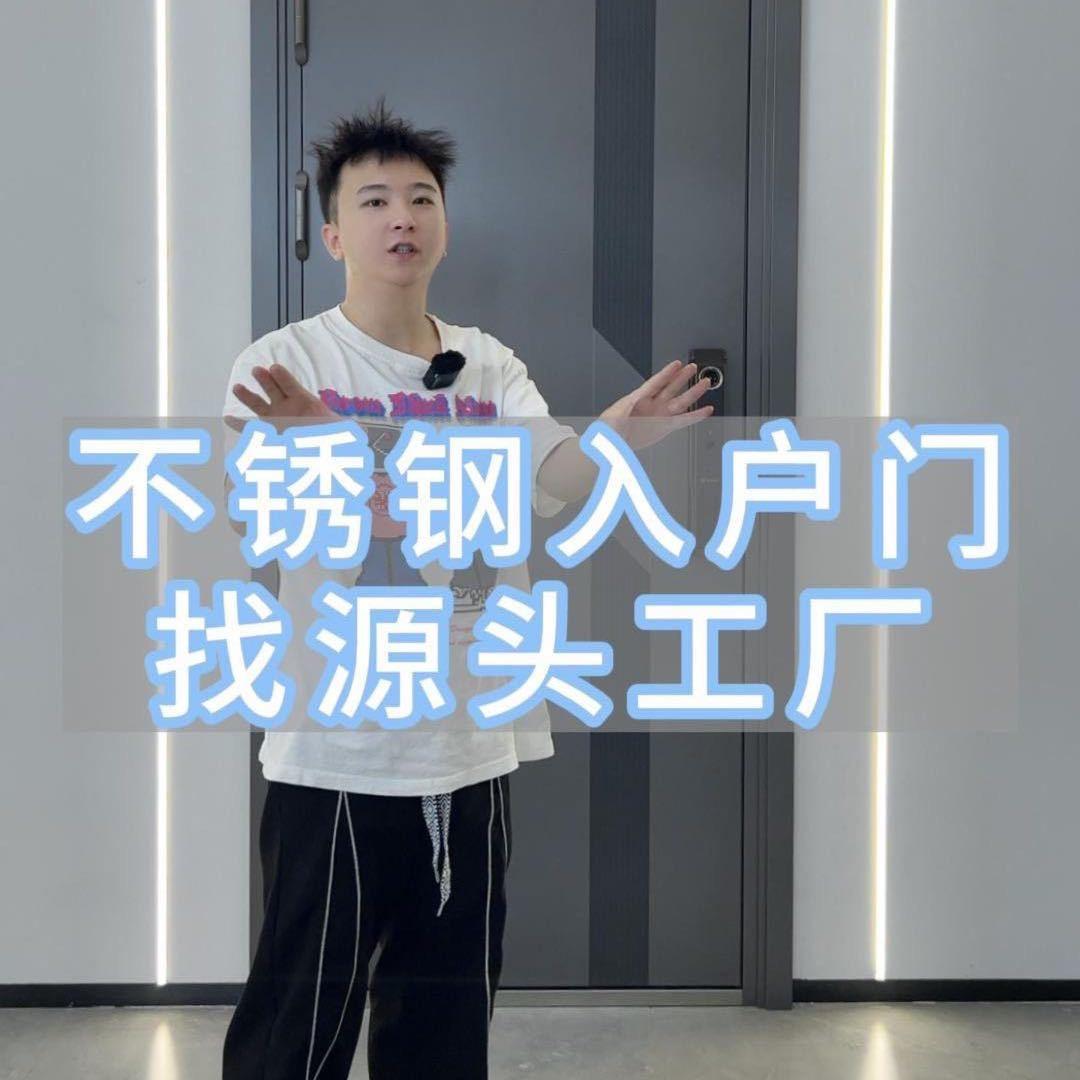福隆御品工厂