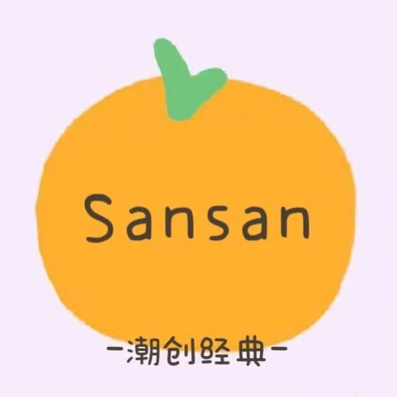 Sansan潮创
