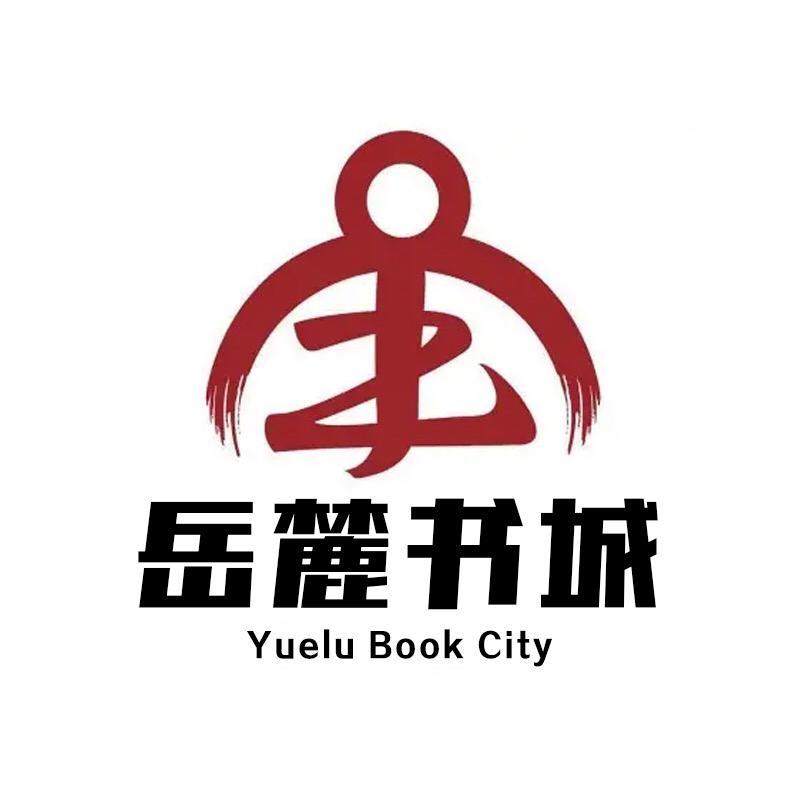 智慧之光