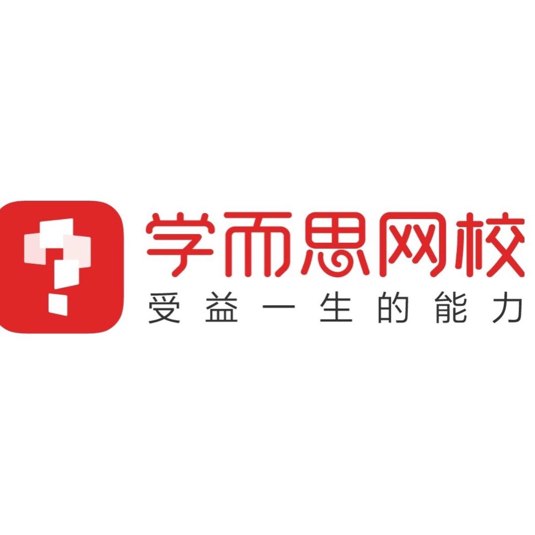 学而思网校图书
