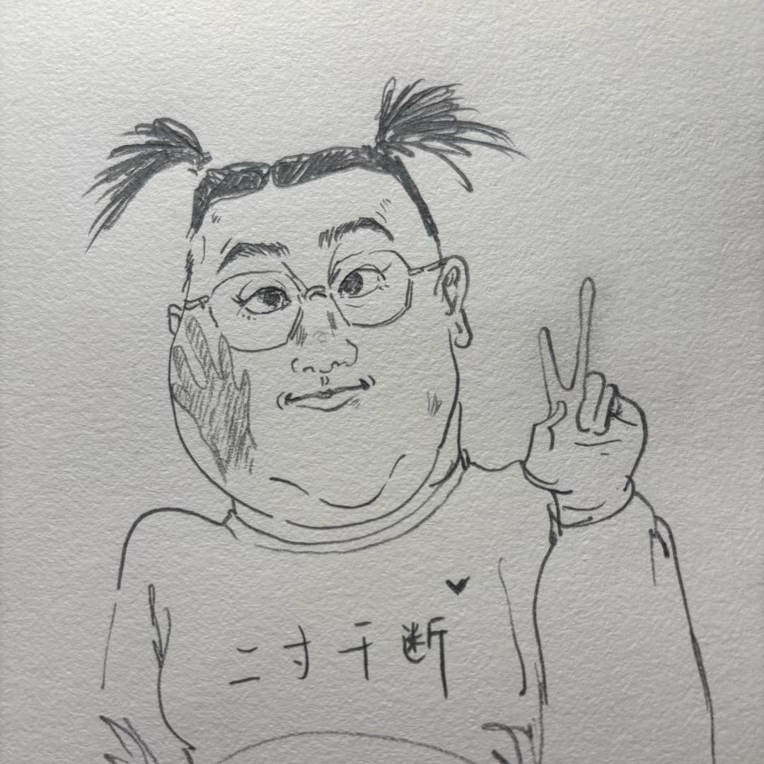 老舅不哭