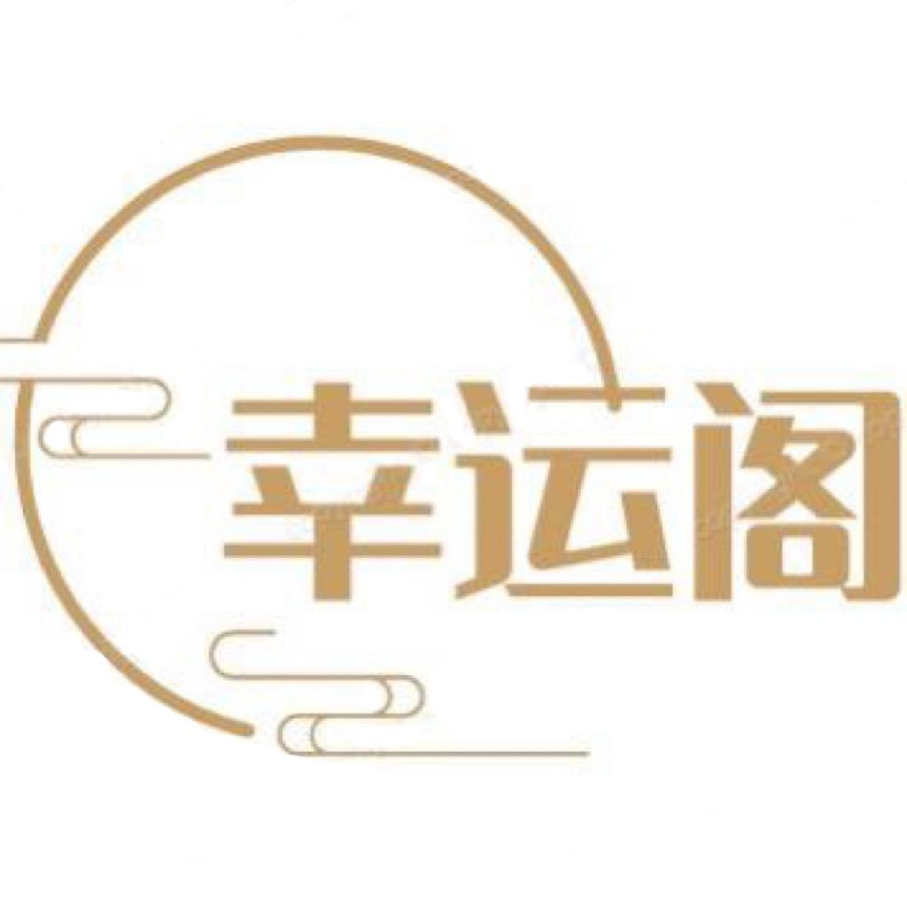 幸运阁窗帘工厂