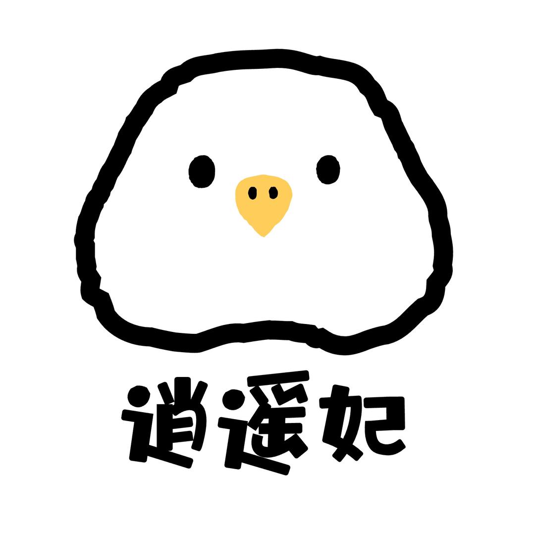 逍遥妃
