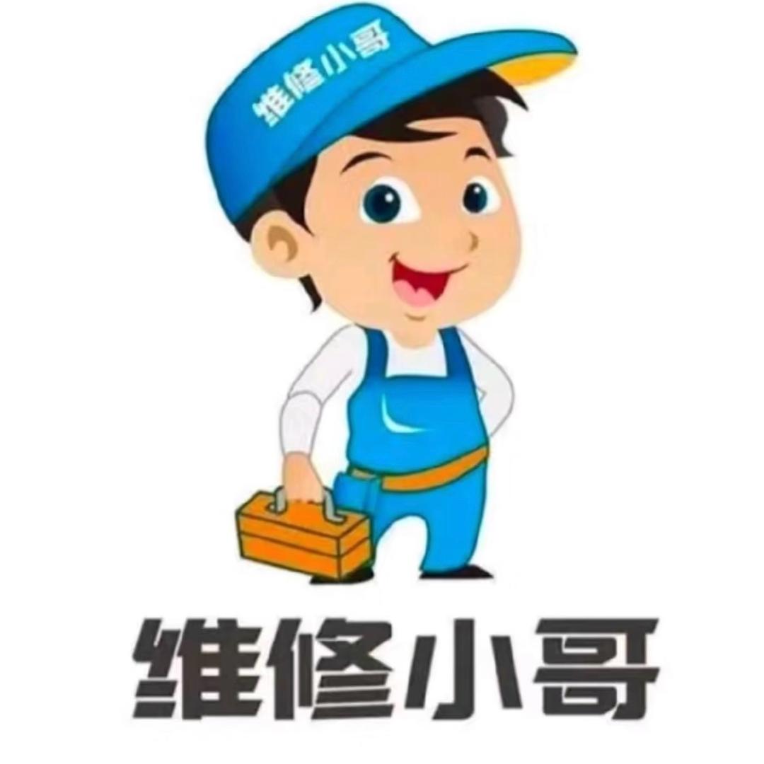 合肥瑶海区空调安装维修二手空调买卖
