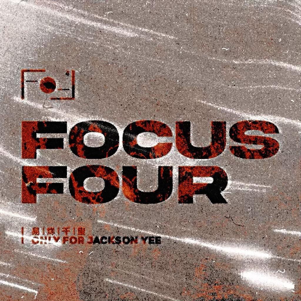 FocusFour_易烊千玺