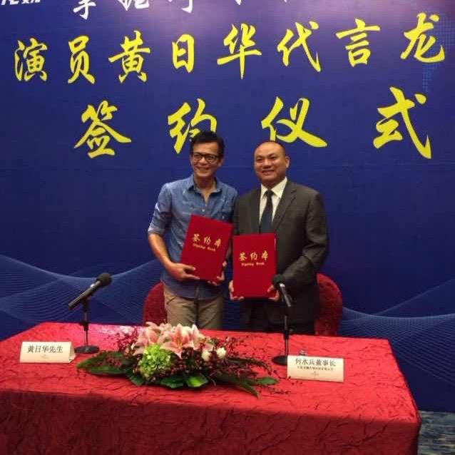 净水氢医学源头工厂兵哥