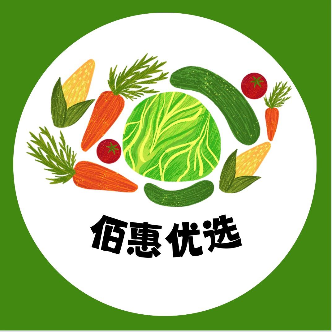 佰惠优选-肥乡店