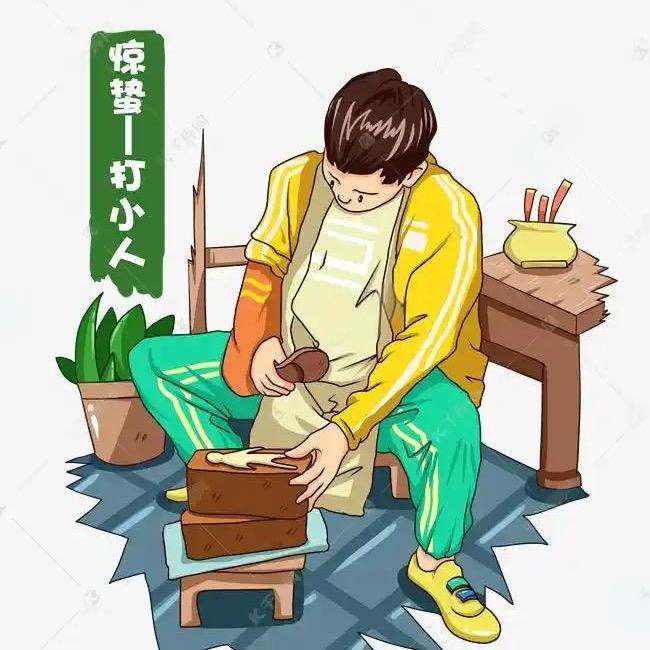 丐中丐