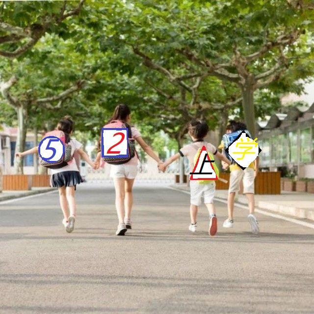 52上学