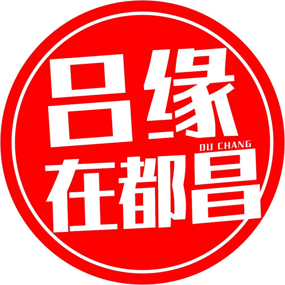 吕缘在都昌-婚礼·活动策划