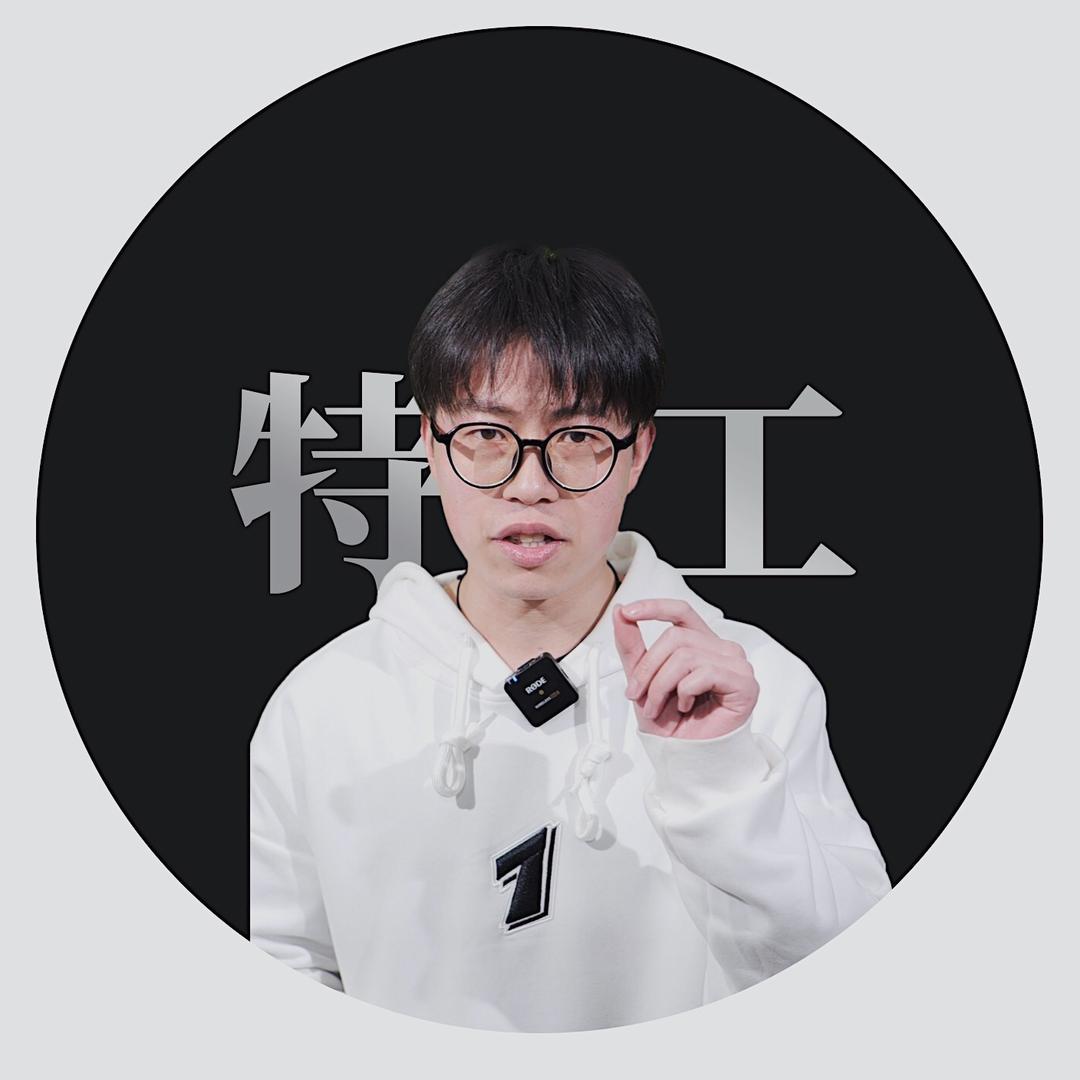 商业特工