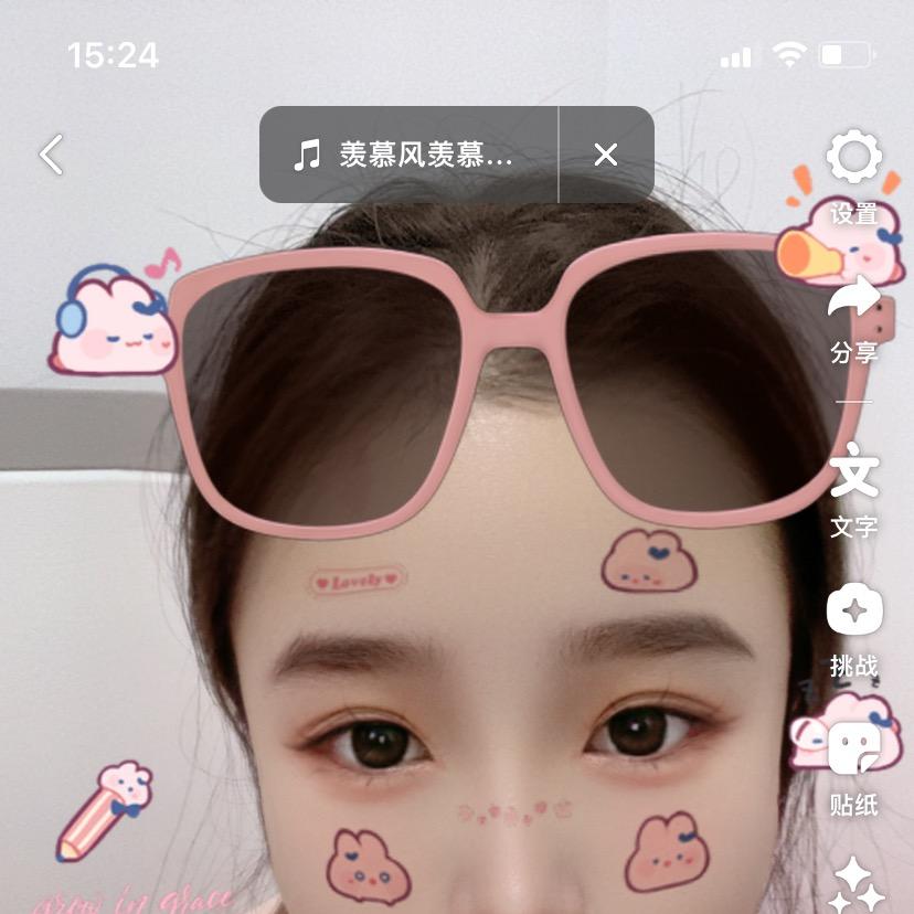清禾百货店