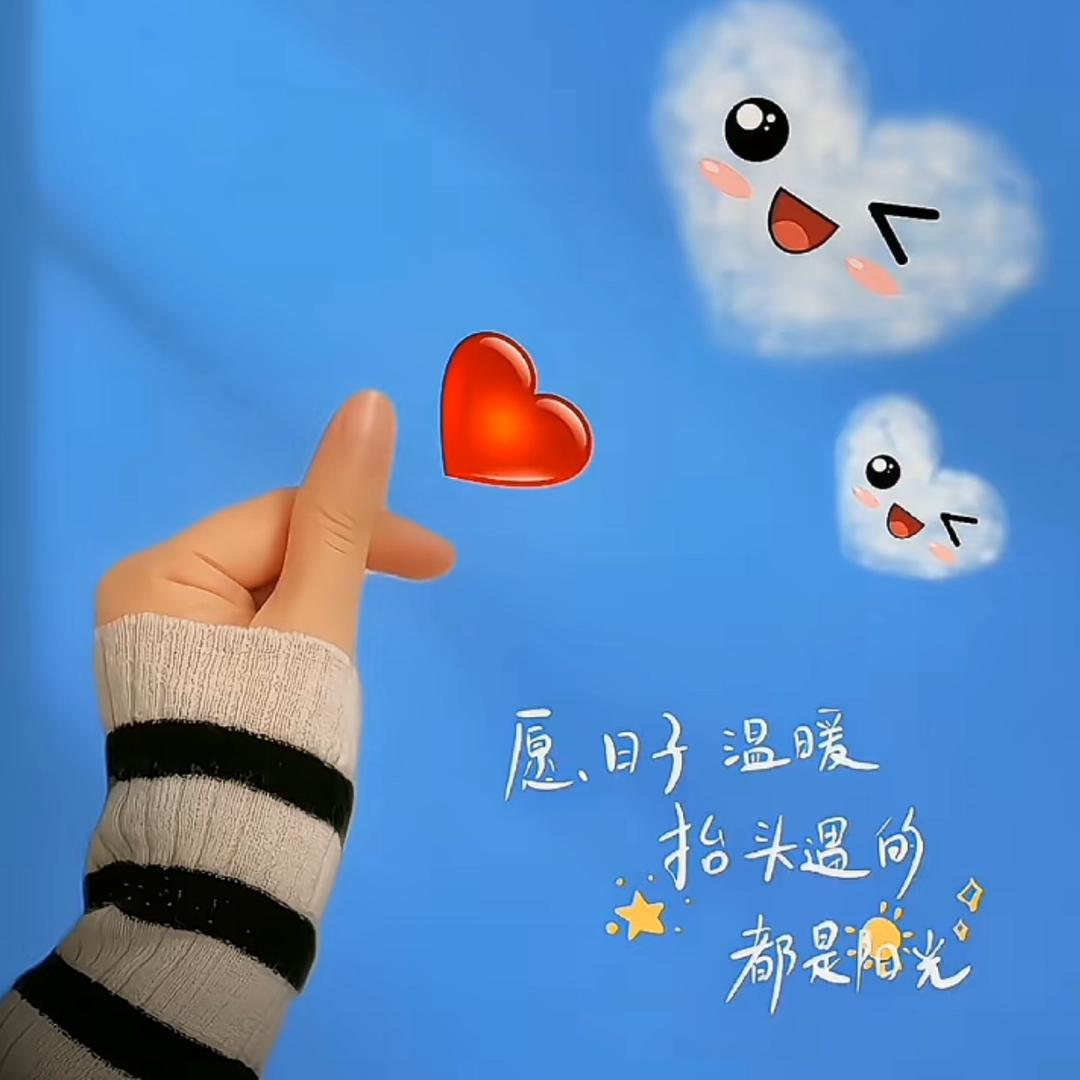 漾漾