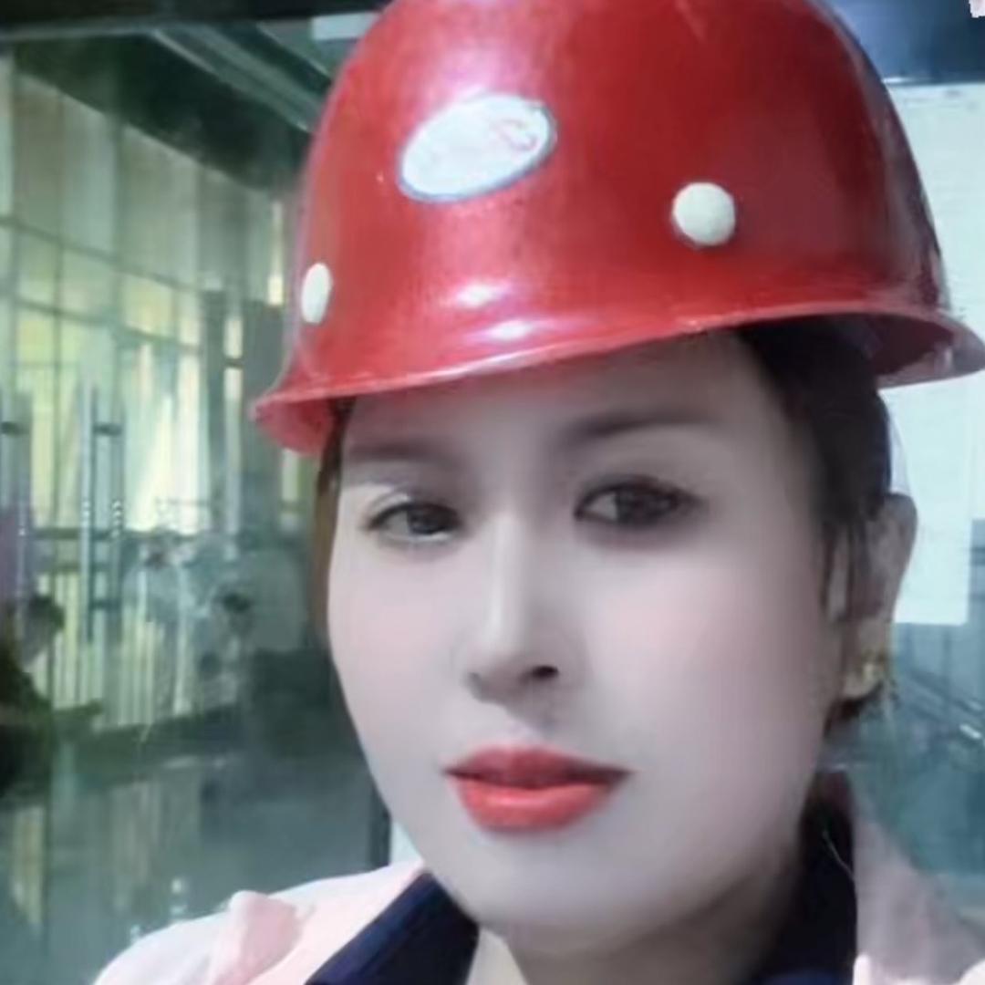 妹