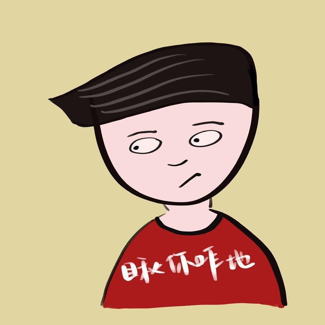 废木