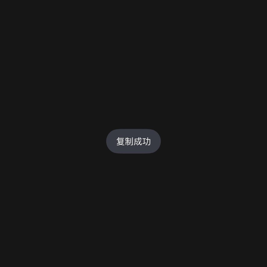 小迷妹儿
