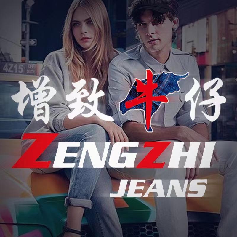 增致牛仔ZENGZHI女装小卷3号店