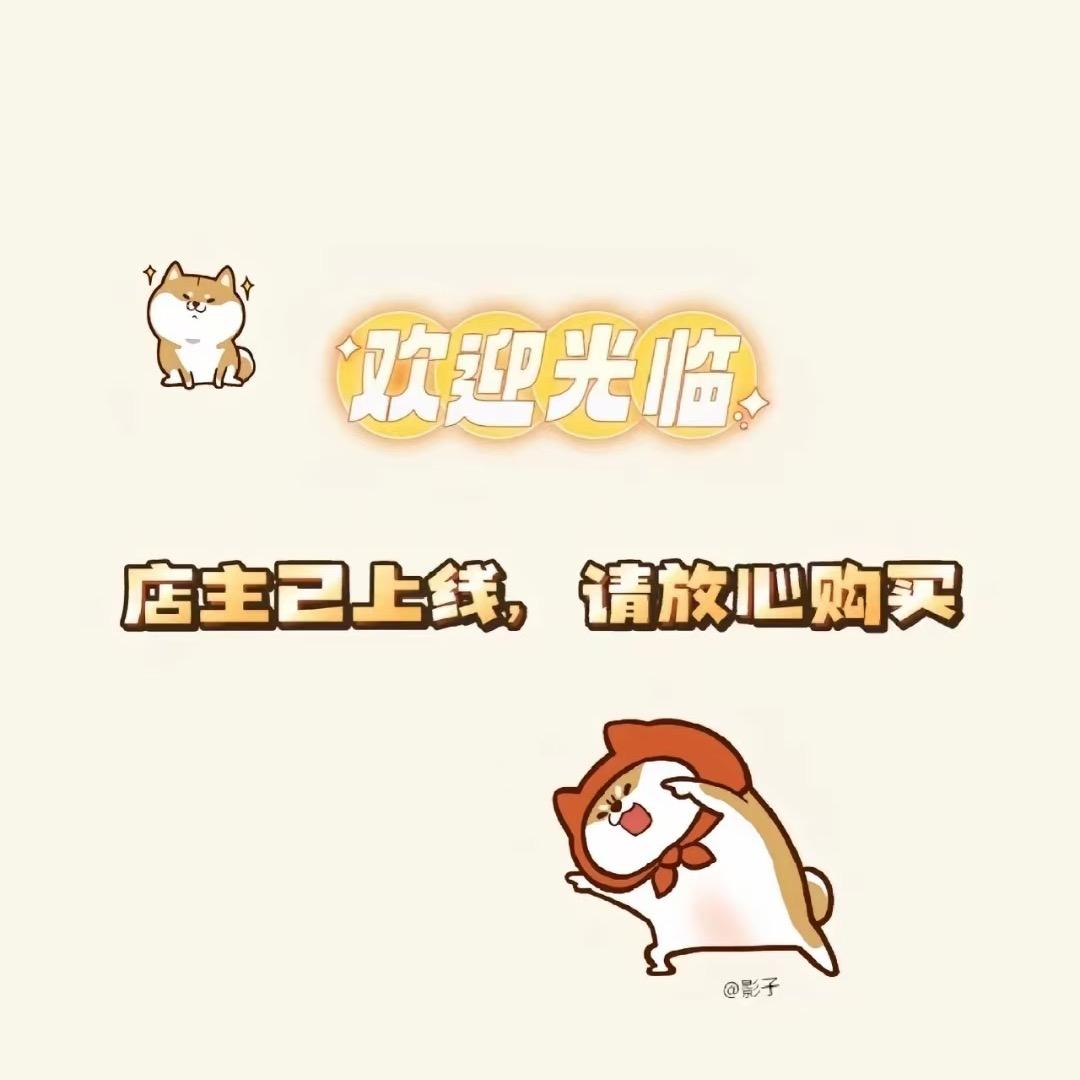 利利零食铺