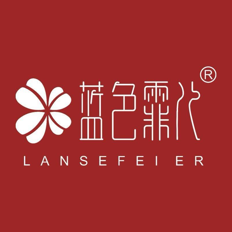 蓝色霏儿塑身美体店