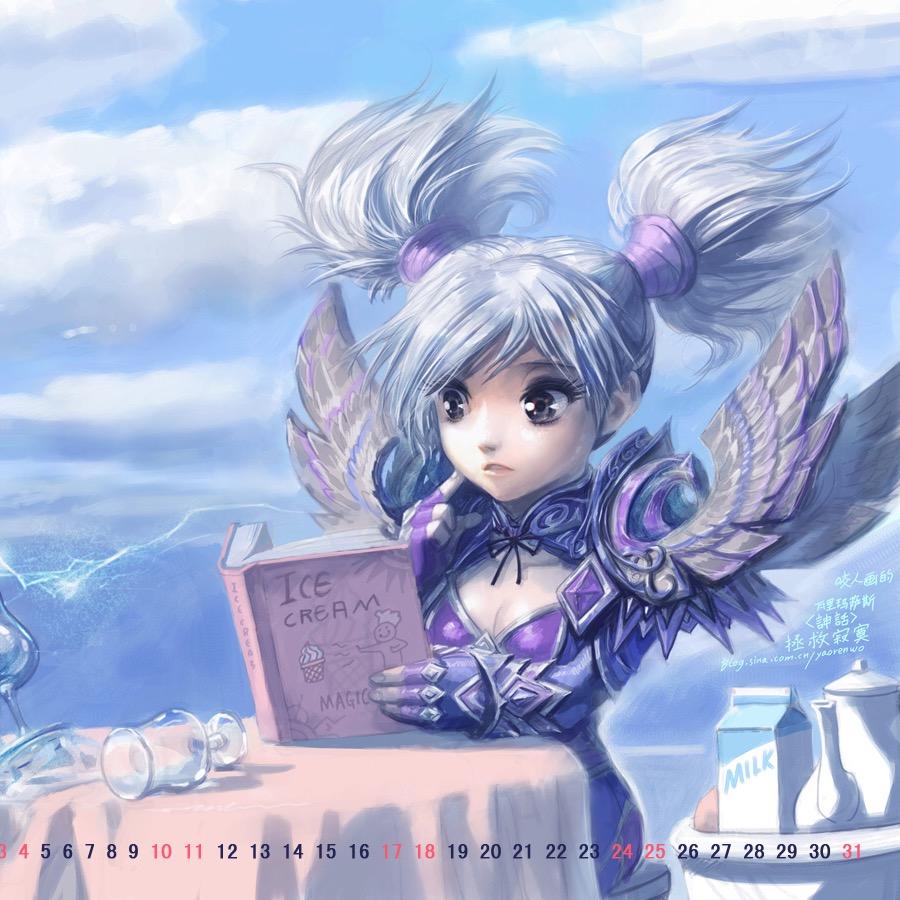 🆕职业法师