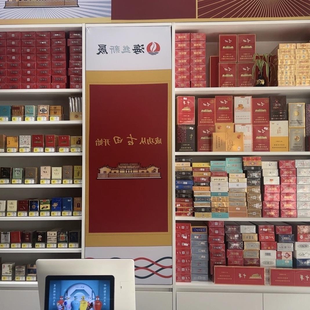 小丽烟酒商行