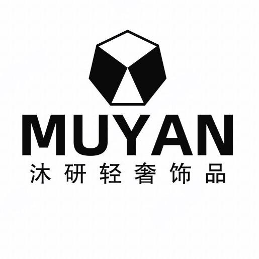 沐研轻奢饰品