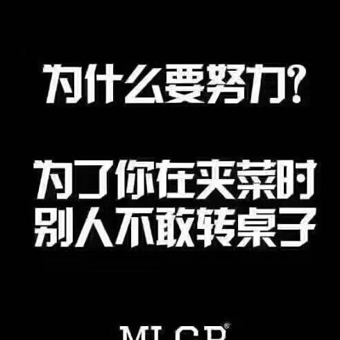 立正。