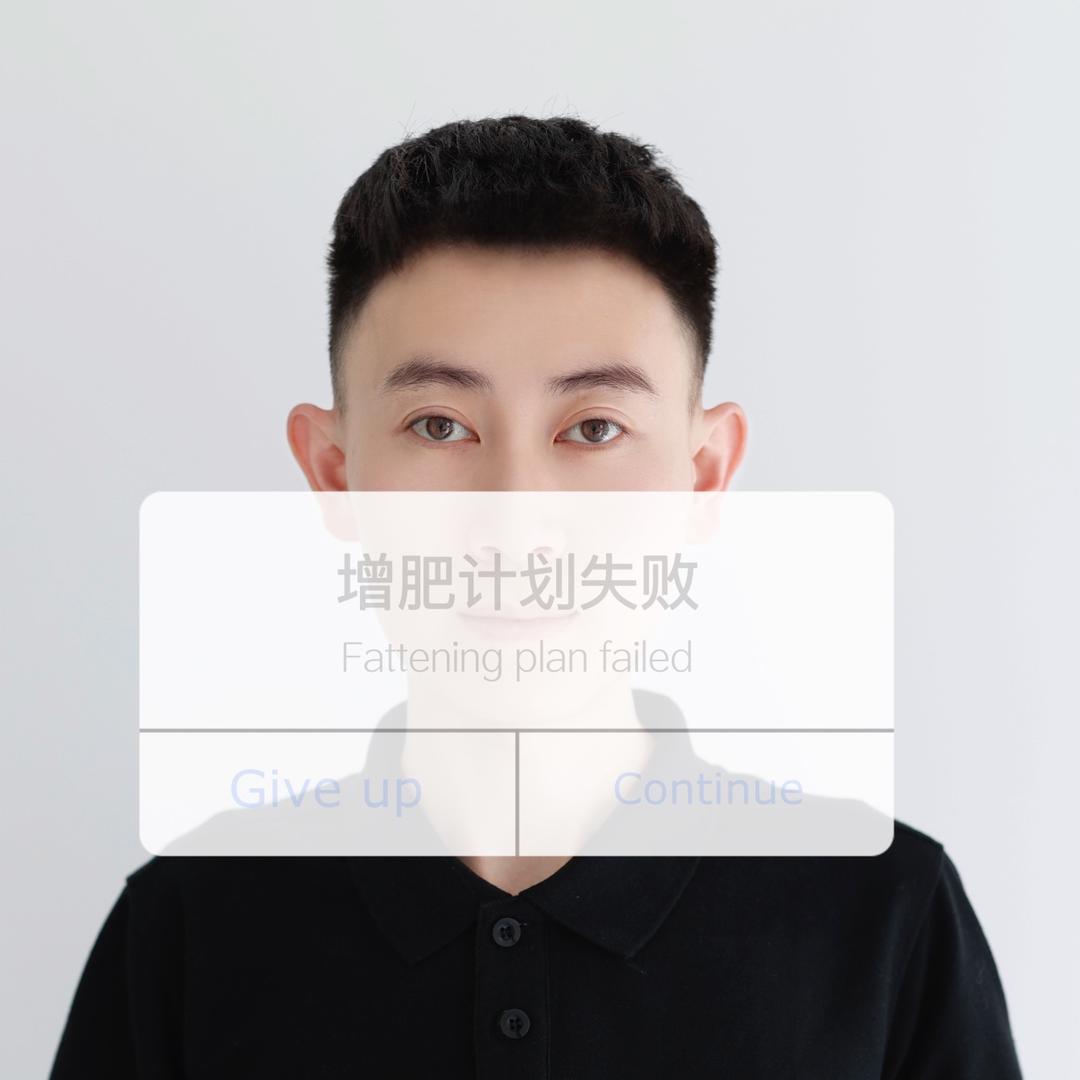 强子吃不胖（溯源版）