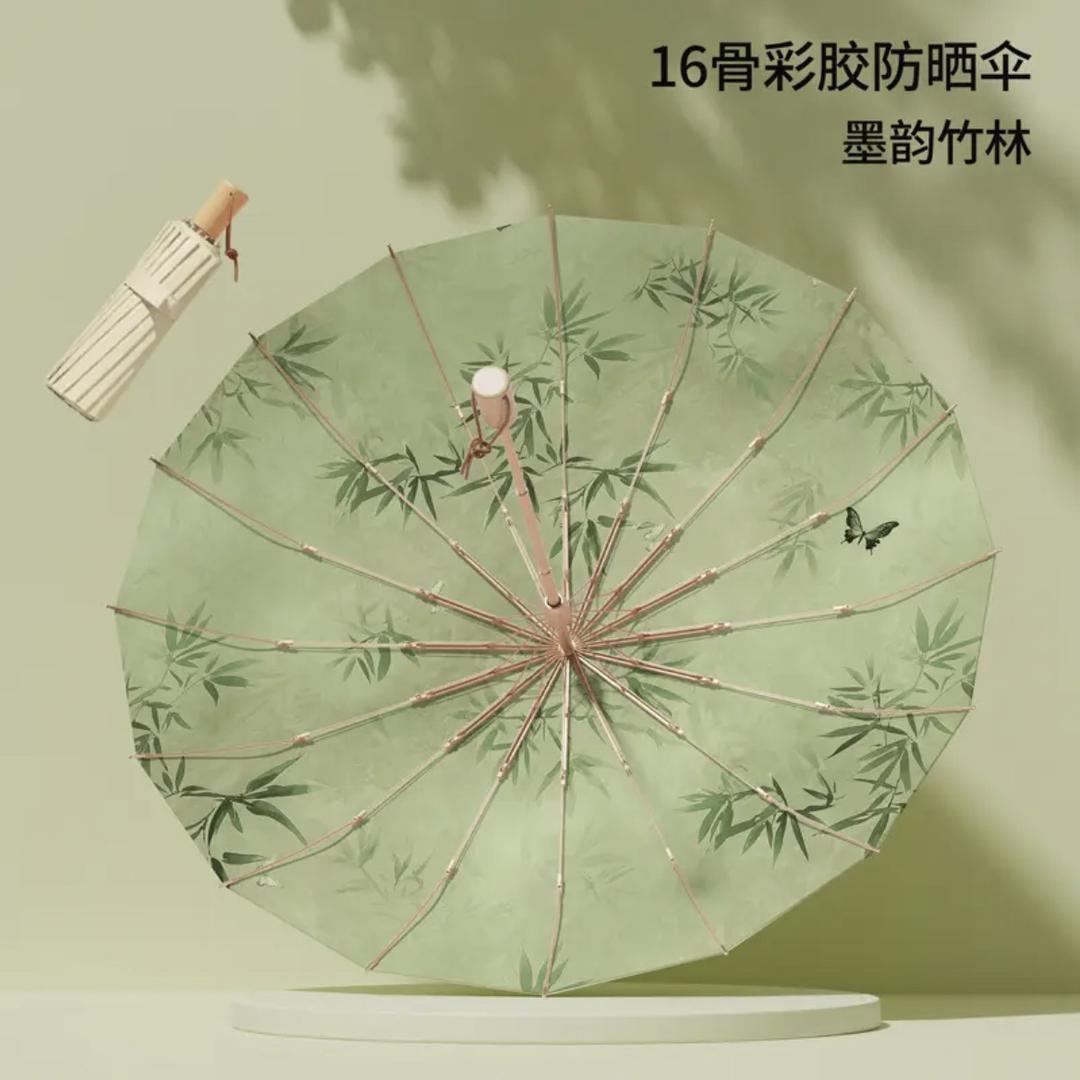 遇伞_歌潮