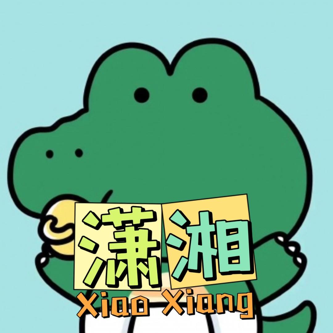 潇湘侃娱