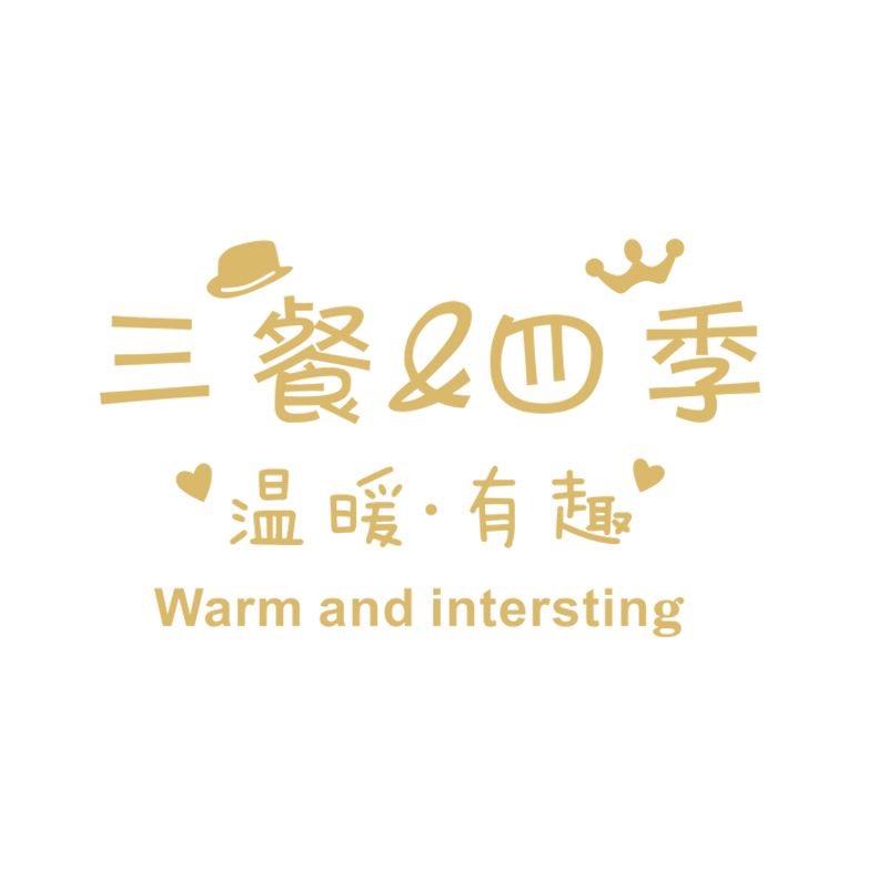 三餐四季的一家人