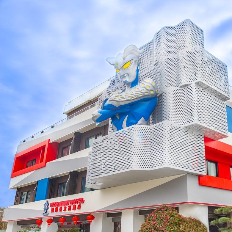 上海海昌奥特曼主题酒店