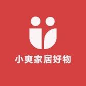小爽家居好物