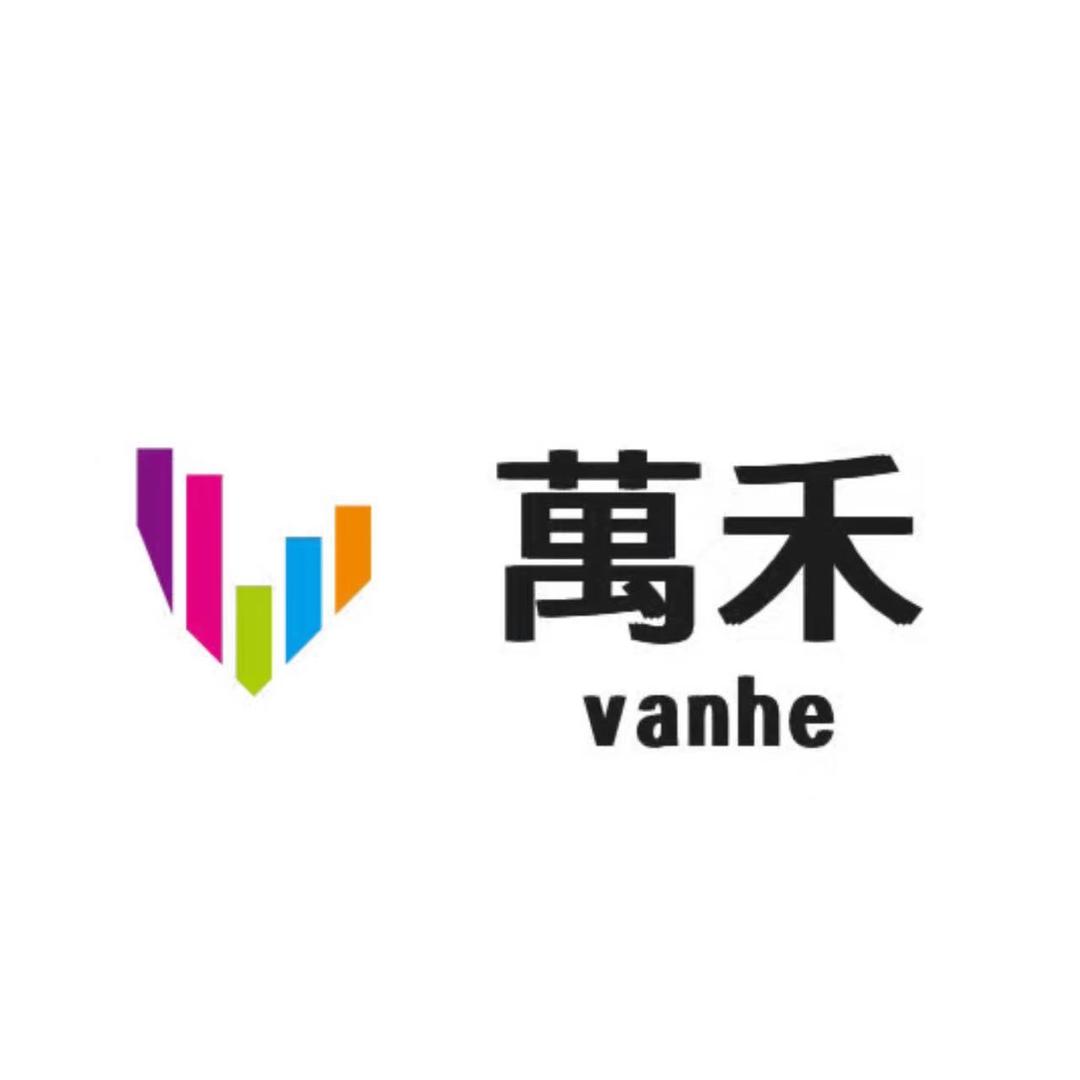 万禾琴行