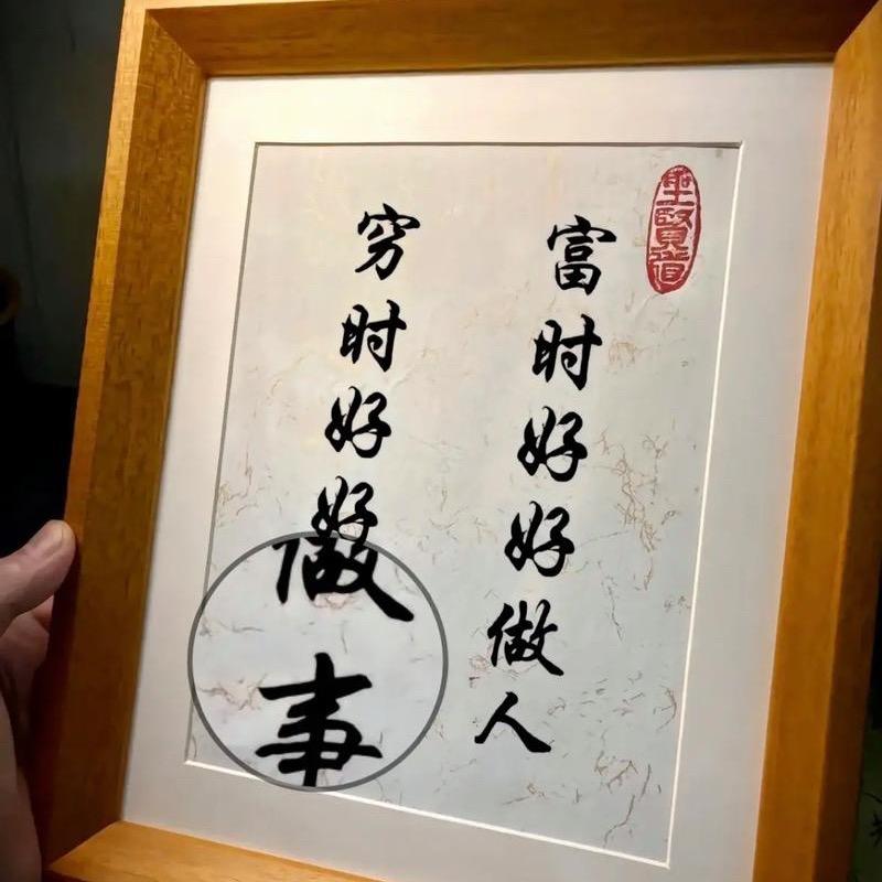 招财进宝、