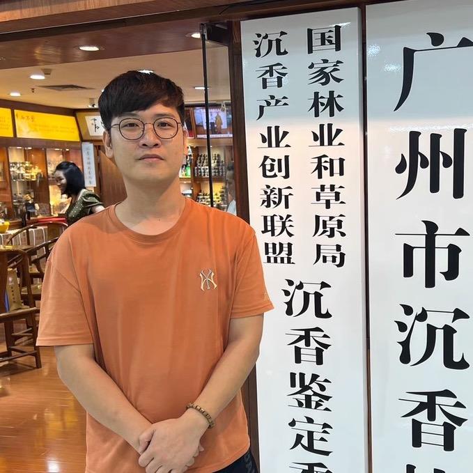 香佬财沉香（早8点鉴定科普）