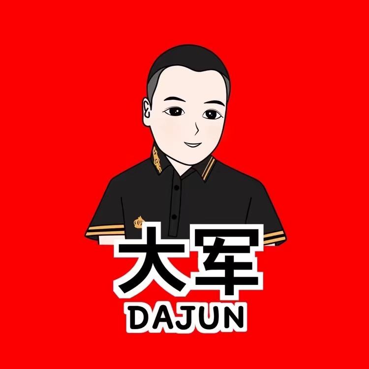 大军严选