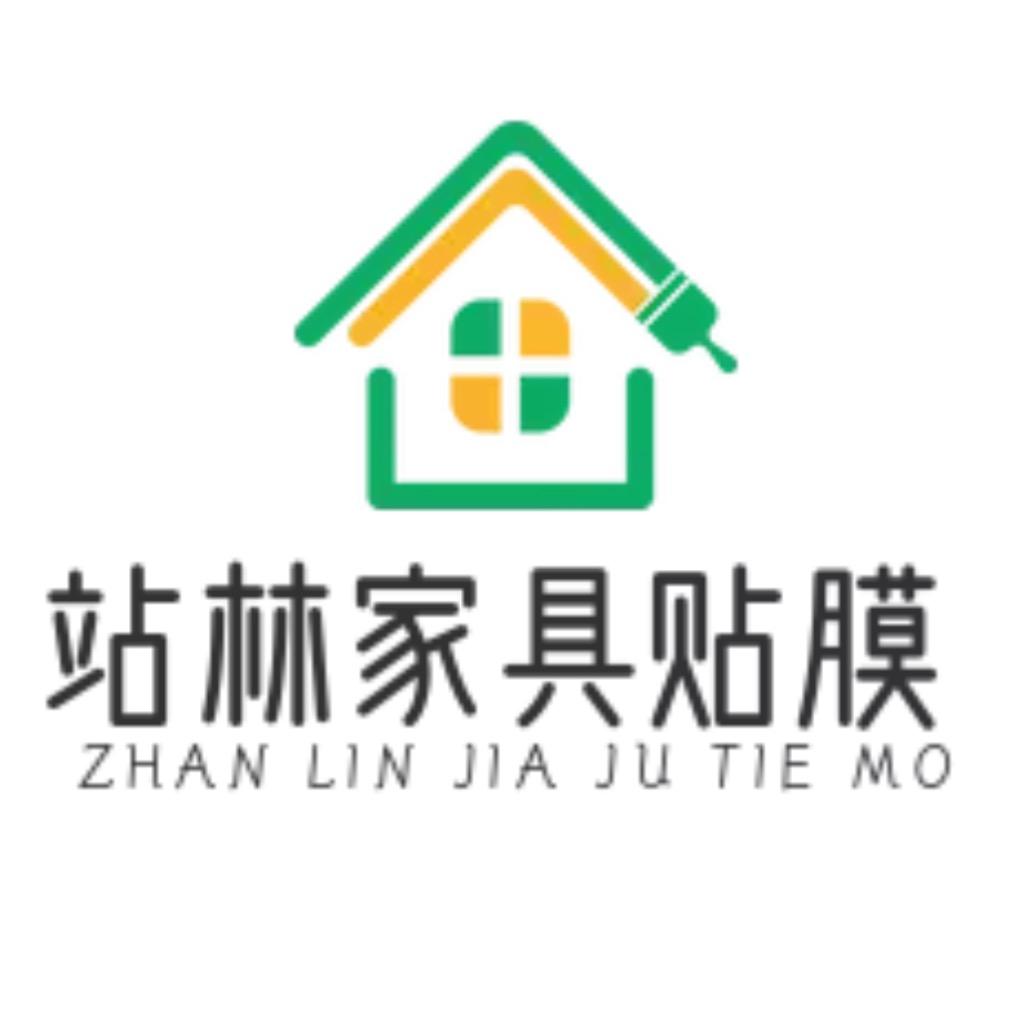 周口家具贴膜