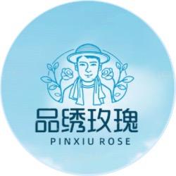 品绣玫瑰官方旗舰店