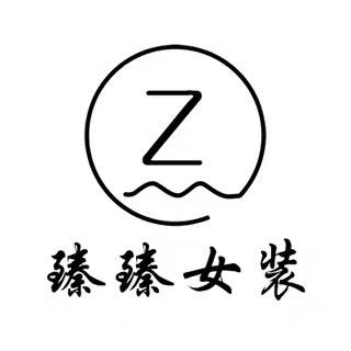 臻臻韩国馆