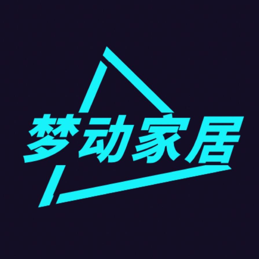梦动家居旗舰店