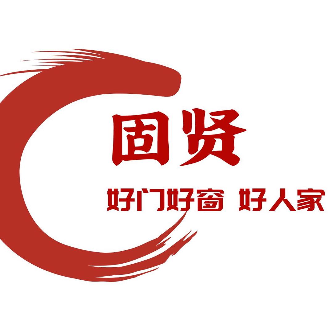 长沙固贤纱窗纱门工厂