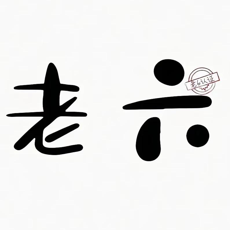 苏里南