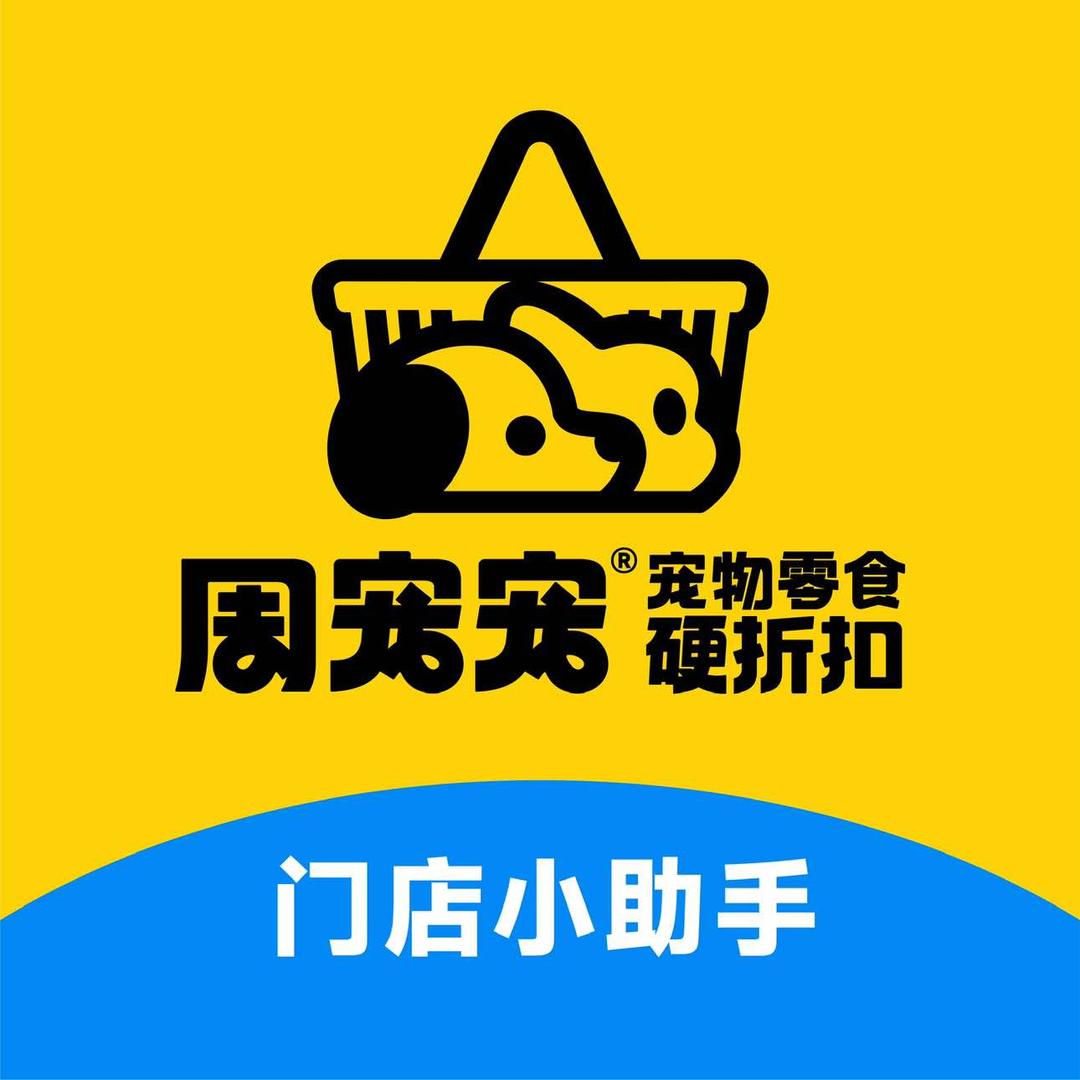周宠宠（上河国际店）小助手